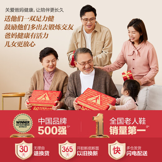 足力健老人鞋一脚蹬轻软休闲散步鞋艾草爸爸鞋2411710J中灰-男39