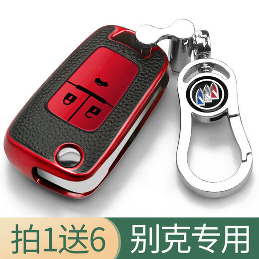 Couvre-clés spéciale New Buick Buick Yinglang 15/16/17/18/19/20 Yinglang Key Car Remote Control Veste Couvrette de boucle hommes et femmes un seul ensemble [Aurora Silver] Non