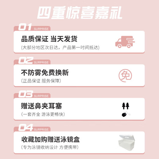 You swimming goggles myopia glasses swimming cap waterproof anti-fog high-definition large frame swimming goggles six-piece set 60216 white transparent 600 degrees