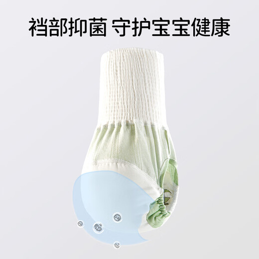 欧孕（OUYUN）高腰训练裤婴儿尿布裤纯棉可水洗男女宝宝春秋护肚隔尿内裤 奇趣旅程 4条装 90/47