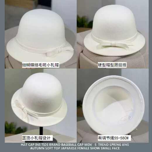橙子蛋挞复古留洋千金白月光帽子女款法式优雅名媛礼帽赫本风羊毛呢渔夫帽 白色 可调节(54-58)