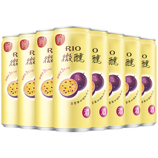 RIO cocktails, pre-mixed wine, foreign wine, 3-degree low-alcohol fruit wine, tipsy good night wine, sparkling wine gift 330ml*8 cans, passion fruit