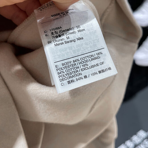 耐克（NIKE）卫衣男装春秋季新款运动服加绒保暖男士连帽上衣套头衫FZ6193-126 FZ6193-126沙堆白加绒 M