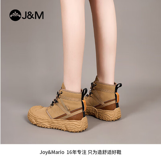 快乐玛丽（J&M）马丁靴女秋季短靴增高大黄靴踢不烂户外登山靴女 驼色 38 