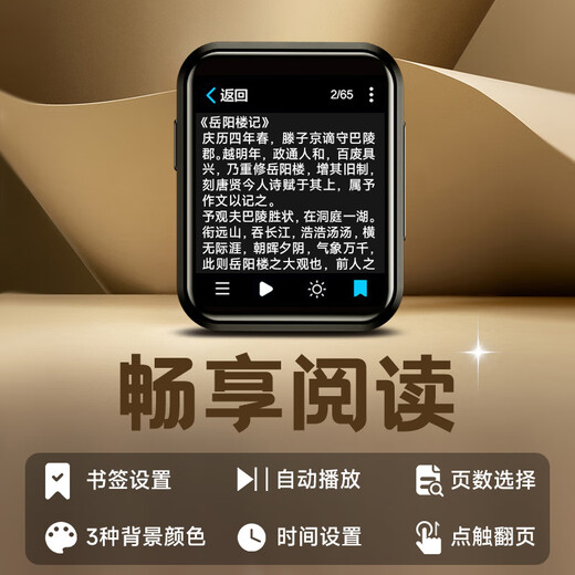 Patriot (aigo) mp3/mp4 video player 2-inch touch screen Bluetooth 5.4 external playback lossless music student English walkman e-book 805e 32G