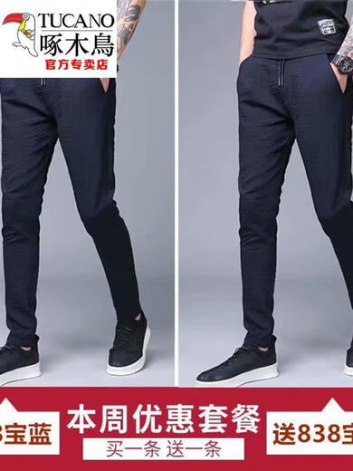 啄木鸟（TUCANO）亚麻棉麻裤夏裤子男裤夏季薄款冰丝运动男士休闲长裤宽 838 灰色(单条装) S 建议70-80斤