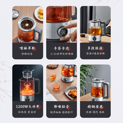 Midea tea maker health kettle 1200W high power flower tea kettle 1L large capacity electric kettle kettle electric kettle insulation tea kettle MK-C10-Pro2
