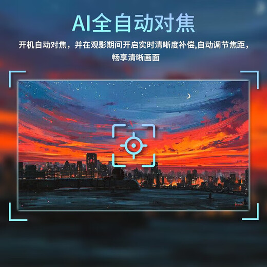 Philips (PHILIPS) NeoPix 525 Projektor Heimbüro Heimkino Wohnzimmer Schlafzimmer Großbildfernseher HD tagsüber Mobiltelefon drahtloser Computerprojektionsbildschirm Lehrkonferenzprojektor