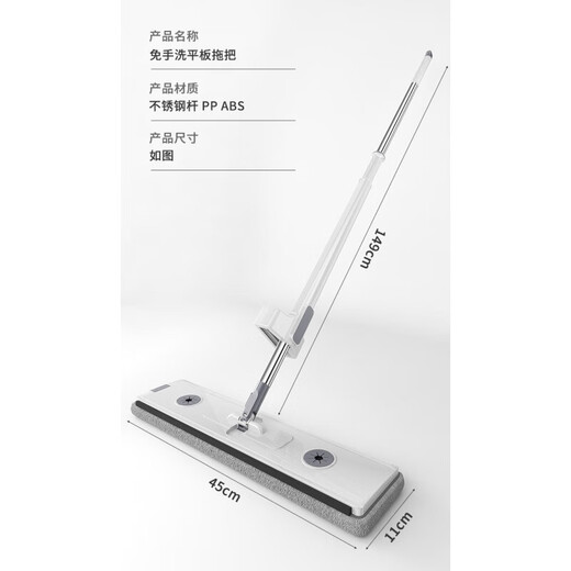 Refresh Love Mop Electric Washing and Mopping All-in-one Wireless Flat Mop Hands-Free Household Large Ceramic Tile Wooden Floor Mopping Gentleman Blue 130cm Thickened Rod Total 5 Cloths