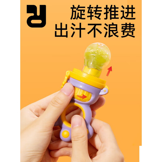 Elf Rabbit Baby Bite Bag, Fruit Feeding Device, Teething Stick, Fruit and Vegetable Pacifier, Baby Silicone Teether, Upgraded Nano Silver, Sunshine Orange Rabbit Rabbit Fruit and Vegetable Joy