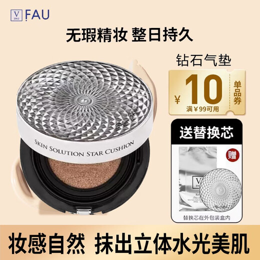 FAU Korean V Regeneration Air Cushion BB Cream Isolates Sunscreen Concealer Brightens Skin Long-Lasting and Does Not Take Off Makeup for Women Diamond Air Cushion
