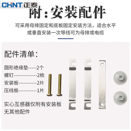 0.2S level current transformer for metering three-phase AC small BH-0.66I10040010005 BH0.66-30I 100A/5A02S metering level