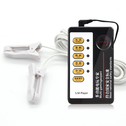 Joyful SM Murd Clipper Стимулирующая массажная грудь грудь мужские и женские утварь 1387 двойной зажим Black 4 Patch Small Plugure