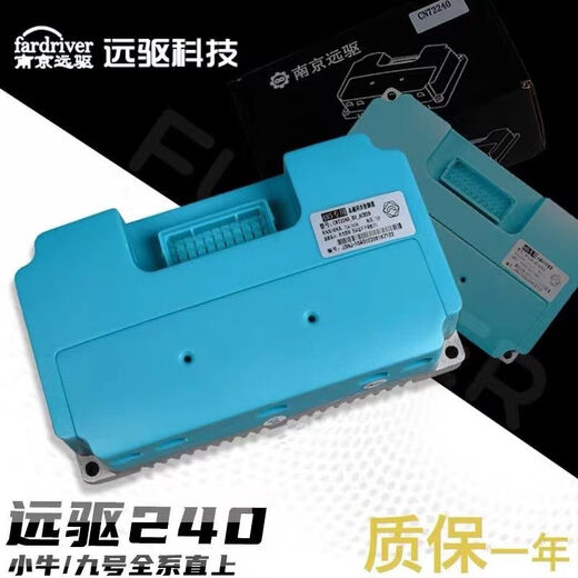 JPHZNB450 controller remote drive Nanjing 3607224072530485 Mavericks No. 9 straight up 72360 72260 Mavericks models need to consult customer service