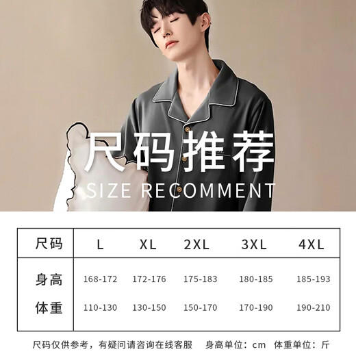 Antarctic people [anti-bacterial mite removal] men's pajamas men's cotton autumn cardigan long sleeves can be worn on the outside of four seasons cotton home clothes XL