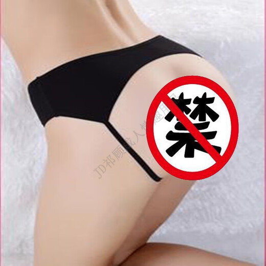 Long Night Men and Women Couple Sexy Underwear Girls Sexy Revealed PP Briefs Transparent Mesh Perspective Lace Open T-Pants T-Pants Underwear Set Couple Sex Toys Men's Loopy Underwear 3005 Default