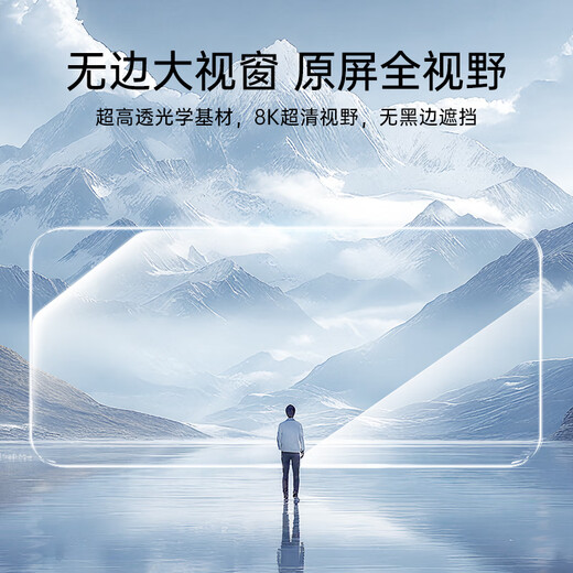 Yise (ESR) geeignet für iPhone16Promax Temperierter Film Apple 16Promax Mobilfunkfilm ohne schwarze Kanten 16 Uhr Staubfreie Kammer zweiten Film HD Anti-Fall-Staubdicht-Sicht-Anti-Fingerabdruck-Schutzfilm