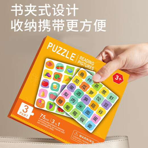 Miaowa Children's Magnetic Literacy Puzzle Children's Early Education Magnetic Baby's Bild Lesen und Erkennung von Büchern Magnetic Education Spielzeug für 3 bis 6 Jahre alt [3 Bücher insgesamt] Leben + Studium + täglich