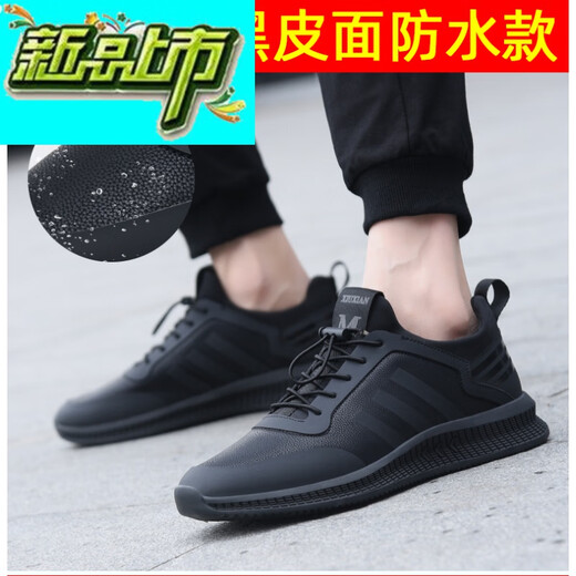 
McDie Legend Shoes Men's Spring and Summer Sports Shoes New Breathable Mesh Shoes Men's Trendy Versatile Trendy Shoes Mesh Casual Men's Shoes Leather Black 9852 Collection Gift 43 (150mm)