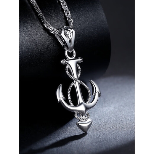 Fiber beam (QIANSHU) pt950 platinum pendant anchor pendant for men and women platinum necklace pendant men's fashion personalized jewelry PT950 pendant 7.3-7.39 grams