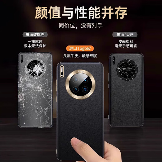 韩诺适用华为mate30pro手机壳huawei保护套真素皮銮金电镀镜头全包超薄防摔防磨 华为mate30pro【黑色】