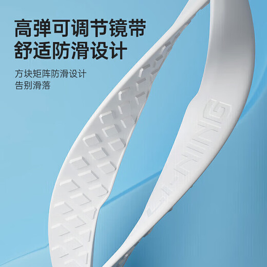 Li-NING (LI-NING) swimming goggles high-definition anti-fog waterproof large-frame swimming goggles for adult men and women 2557 white myopia 500 degrees