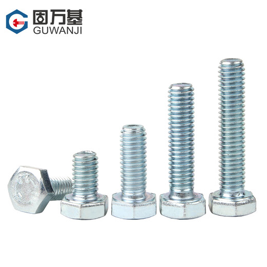 Guwanji Grade 8.8 galvanized external hexagonal screws, half-thread hexagonal bolts, extended hexagonal full-thread machine screws, high strength M8x30 10 pieces