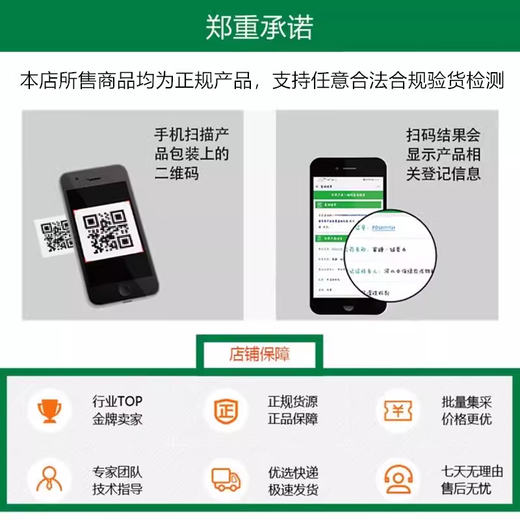 50% indolebutyric acid, indolenaphthalene acetic acid, high concentration rooting agent, rooting powder for seedlings, transplanting and cuttings to promote rooting. 30 bags (1g/bag) can be stored for 2 years without opening.