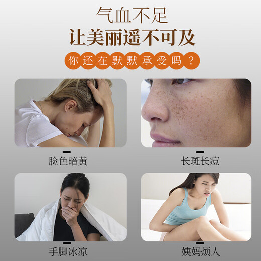 
Grass and wood recipe, astragalus, Angelica, Codonopsis, Red Date, Lycium, Longan Tea 360g (30 packs) for menstruation, Qi and blood health tea