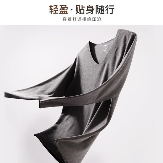 Yalu [2 set] traceless thermal underwear for men's autumn clothes and autumn pants for men's antibacterial constant temperature and warm plus velvet thin style autumn 2 set [black + dark gray] 2XL [recommended 120-150Jin [Jin equals 0.5 kg]]
