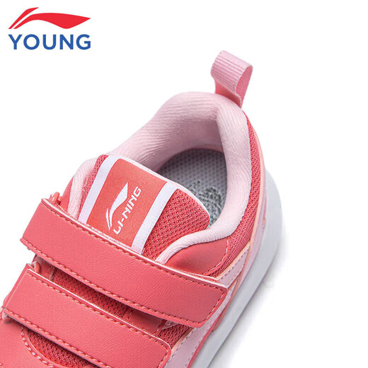 Li Ning Children's Shoes Children's Sports Shoes Men and Women Children's Forrest Gump Shoes Lightweight Velcro Casual Shoes 31YKAP148-84