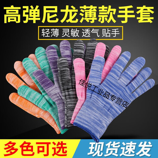 
White gloves etiquette 60 pairs of thin nylon wire breathable work gloves labor-saving elasticity driving etiquette for men and women White nylon gloves 12 pairs S (small)