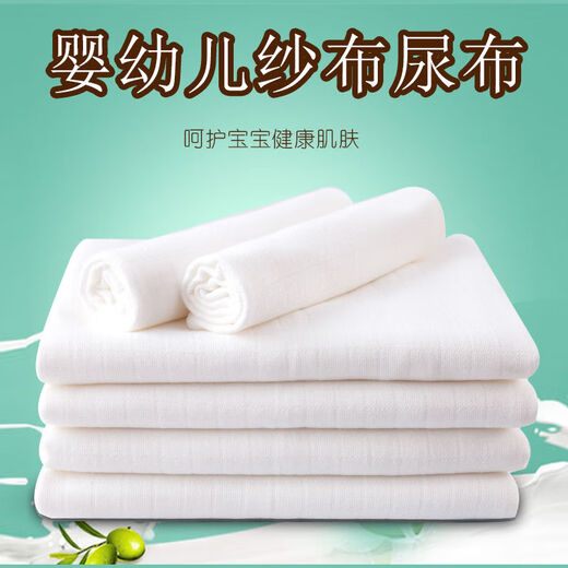 LUKE LULU纯棉纱布尿布新生儿婴儿尿片纯棉纱布宝宝尿布可洗婴儿用品介子布 40*80单层[10条装]