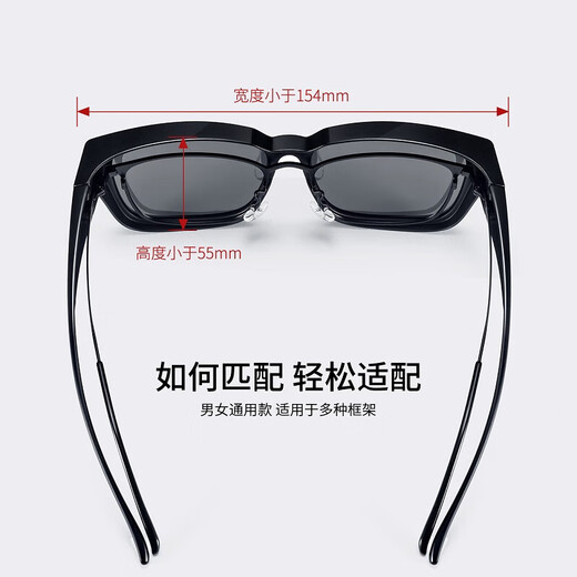 Boshide glasses set, sunglasses, sunglasses set for myopia glasses, polarized sunglasses for driving, bright black frame, gray polarized film
