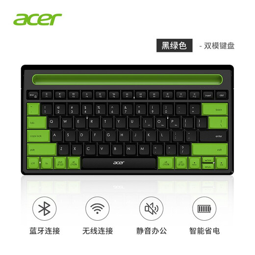 Acer keyboard wireless bluetooth keyboard dual-mode office keyboard female portable ultra-thin keyboard tablet phone notebook keyboard girly pink LK-818H