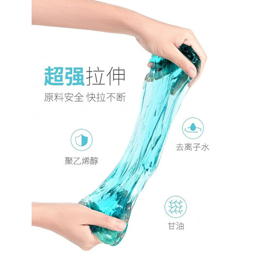 哦小姆水晶彩泥史莱姆男女孩儿童学生DIY解减压玩具安全无毒环保礼物