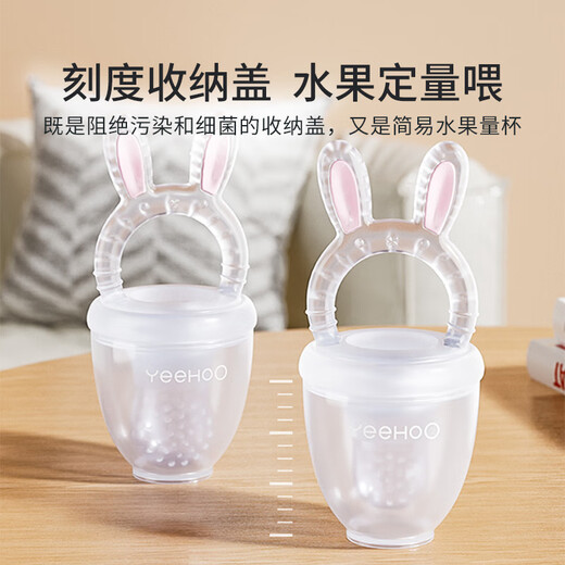 YEEHOO baby bite bag food supplement, children eat fruit and vegetable bite device, baby bite and play full silicone artifact, cute rabbit nano silver, large size - 7 months and above, 1 pack
