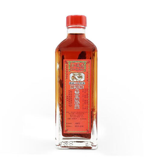 Jinbos Hong Kong Jinbos Singapore Hongwei Jianglong Eighteen Tigers Snake Lumbar Cervical Spine Pain Trane Purchasing Agency 1 bottle 40ml