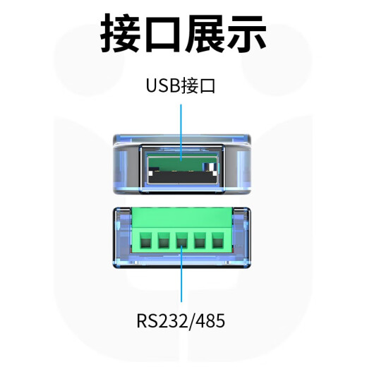 UNNLINK USB to 485/422 converter serial line USB to RS485 adapter cable debugging communication line 232 communication line conversion line CH340 chip is widely compatible with USB to RS232/485 converter