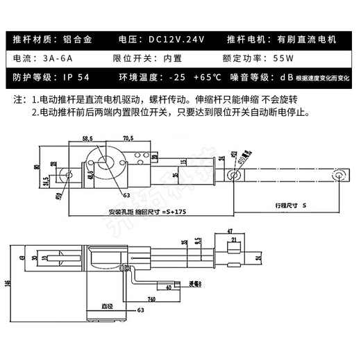 200mm stroke DC electric push rod, 6000N thrust linear motor, window lifter 12V24V, push rod motor stroke 30MM, power supply 12VDC, extension 5MM/S torque