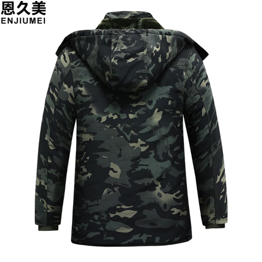 Enjiumi Camuflage Cabina de algodón Camuflaje para hombres Camuflaje Invierno más terciopelo Vela de protección de mano de obra a prueba de frío Ropa de algodón Ropa de trabajo de algodón Camuflaje Dark Camuflage Algodón (9859) 180 (recomendado 155-170Jin [Jin equivale a 0.5 kg])