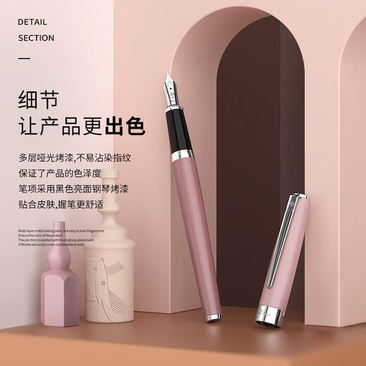 Picasso (pimio) Morandi color pen gift box Signature pen ink suit Graduation gift Male and female students Adult calligraphy practice Business office gift T717 pink