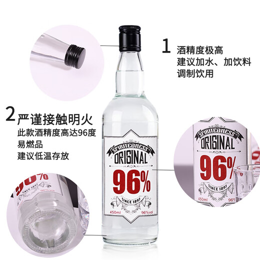 卡奈狮生命之水96度伏特加高度烈酒威士忌调鸡尾酒酒吧调酒基酒经典原味 原味 450mL 1瓶 +威士忌，赠2子弹杯