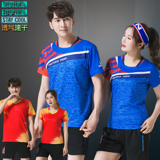
SAISHIWEI SAISHIWEI group purchase badminton uniform tops for men and women sportswear sweat-relieving quick-drying summer short-sleeved stand-up collar badminton uniforms for men 3879 orange tops M