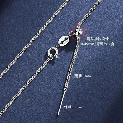 Fat Donglai's same style 18k rose gold necklace plain chain gold needle Chopard chain chain Au750 color 18K gold yellow Chopard/chain 2g x 45cm