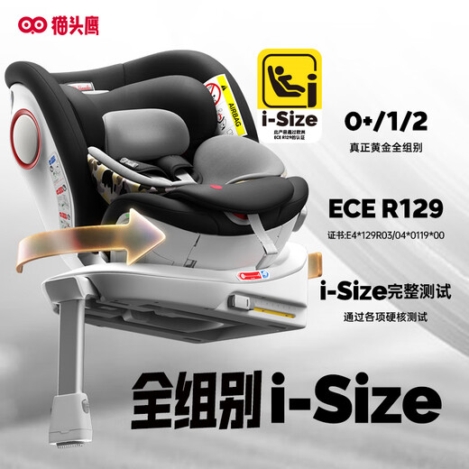 Owl (Savile) Wunderbarer Turn Pro Child Safety Seat für Babyauto 0-4-7 Jahre alt
