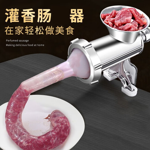 MDUG sausage filling machine, manual meat grinder, household stainless steel sausage enema, small hand-cranked cooking grinder, ordinary sausage type
