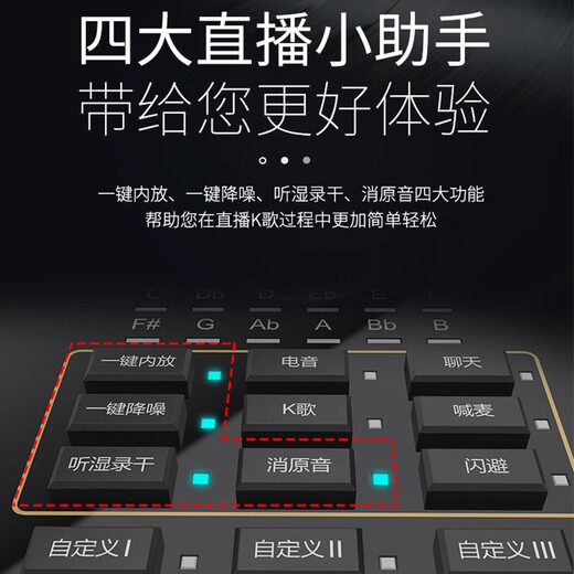 Seeknature Sound Card Broadcast Bar Live Broadcast Equipment Sound Card Set Mobile Live Broadcast Wireless Microphone Karaoke Live Online Class Seeknature ST60pro Silencing Sound Card + C44 Large Diaphragm Condenser Microphone *