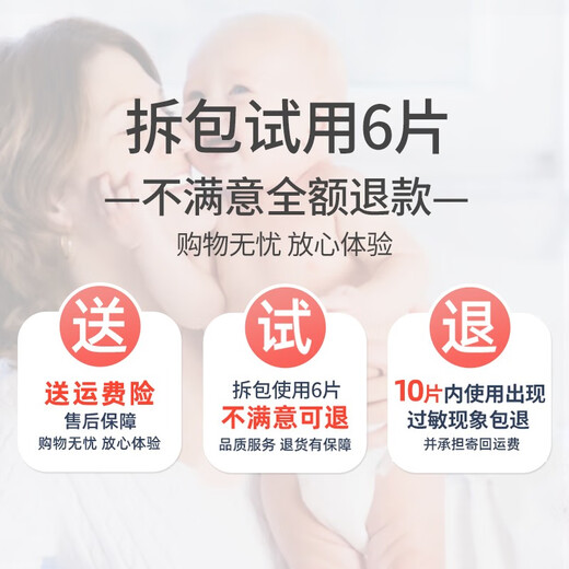 Baby bud ultra-thin breathable diapers for newborn babies, summer dry toddler pants, baby diapers for boys and girls, pull-up pants XXXL size, 2 packs of 84 pieces, 16-18kg