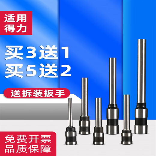 适用得力3846/14601/3821/3888/3885自动凭证装订机空心钻刀3880 打孔钻头刀 适用14650进口钢